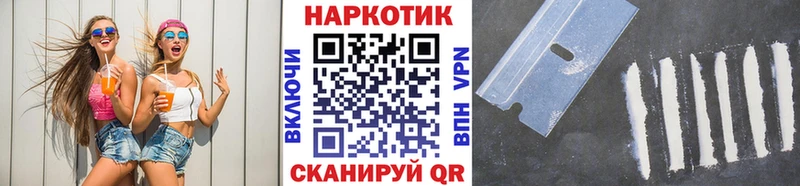 Купить наркотики цена Алупка Галлюциногенные грибы COCAIN ГАШ МЕФ кракен ССЫЛКА Конопля Экстази