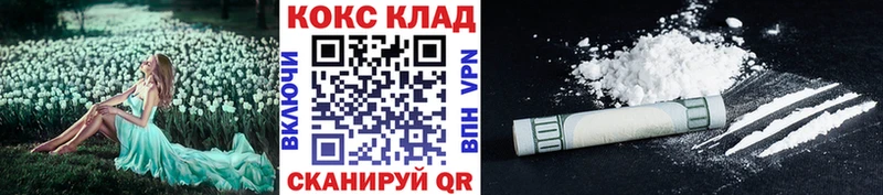 КОКАИН Эквадор  OMG ТОР  Алупка 