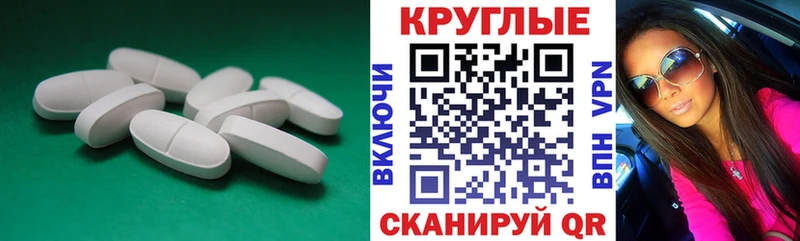 hydra зеркало  Алупка  ЭКСТАЗИ MDMA 