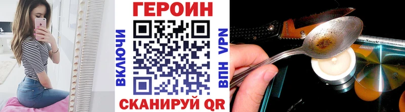 сайты даркнета Telegram  Алупка  Героин афганец 