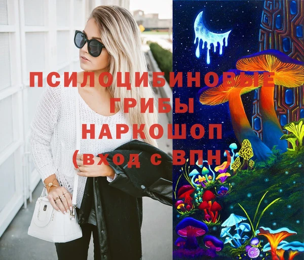 соль курить ск Алексеевка