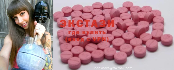 альфа пвп VHQ Гусь-Хрустальный