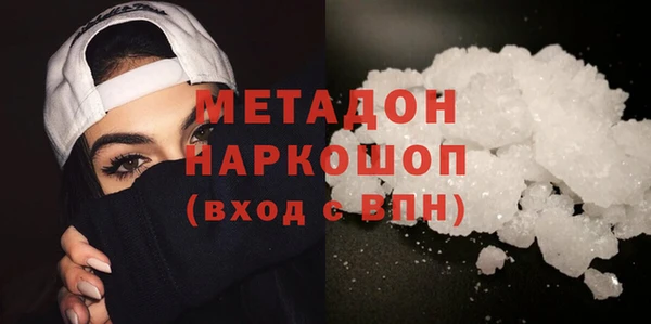 MDMA Premium VHQ Алзамай