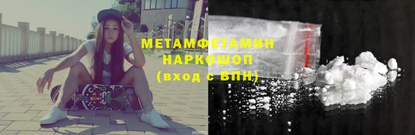 MDMA Premium VHQ Алзамай