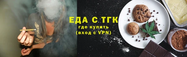 соль курить ск Алексеевка