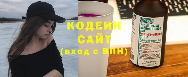 мескалин Алексин