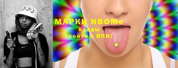 MDMA Premium VHQ Алзамай
