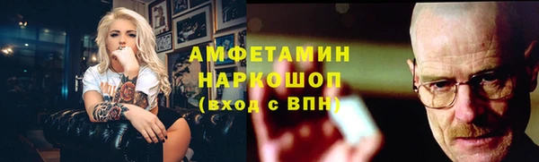 MDMA Premium VHQ Алзамай