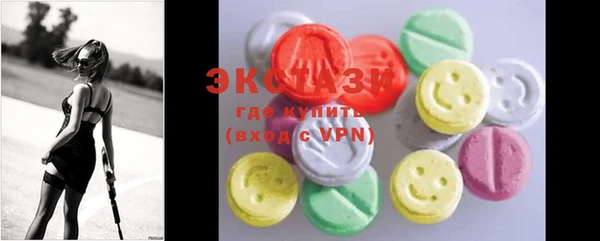 MDMA Premium VHQ Алзамай