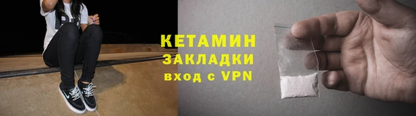 мескалин Алексин