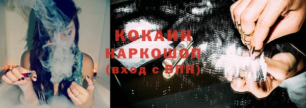 соль курить ск Алексеевка