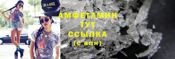 соль курить ск Алексеевка