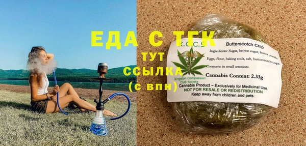 соль курить ск Алексеевка