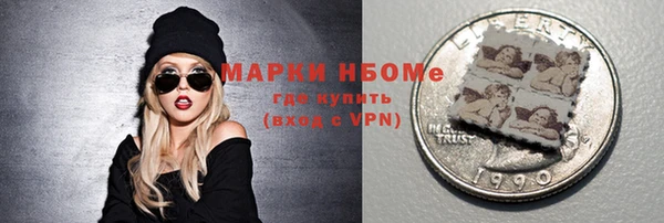 соль курить ск Алексеевка