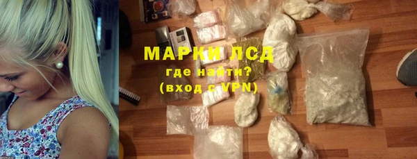 мескалин Алексин