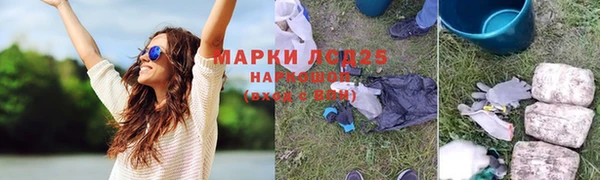 мескалин Алексин