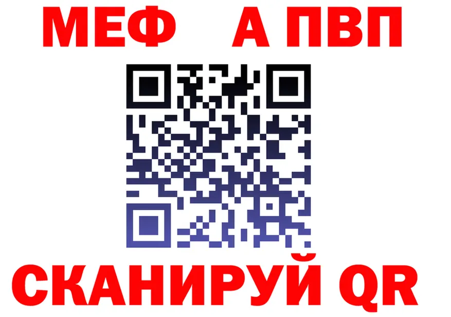 АМФ VHQ сайт shop мега Алупка