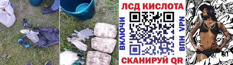 omg ССЫЛКА  Алупка  darknet состав  Лсд 25 экстази кислота 
