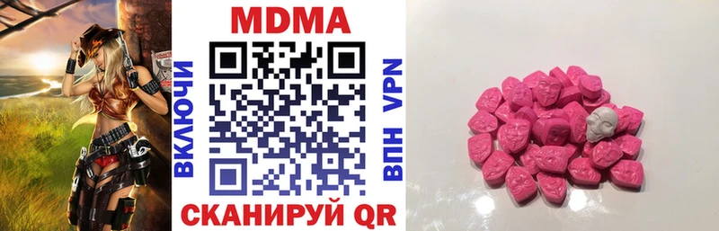 МДМА кристаллы  закладка  darknet официальный сайт  Алупка 