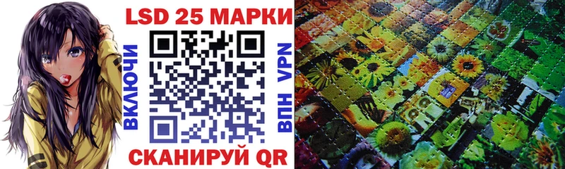 Марки 25I-NBOMe 1,5мг дарк нет как зайти Алупка купить