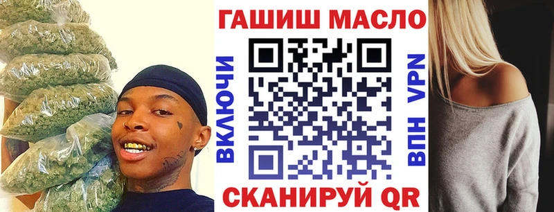 гидра маркетплейс хочу Алупка ТГК Wax